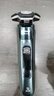 飛利浦（PHILIPS）電動(dòng)剃須刀旋護新7系 微提切科技SkinIQ動(dòng)態(tài)感應刮胡刀 配無(wú)繩清潔中心 生日禮物送父親 曬單實(shí)拍圖