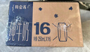 蒙?！拘迈r日期】特侖蘇純牛奶250ml*16盒 家庭早餐 送禮盒裝  曬單實(shí)拍圖