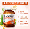 澳佳寶Blackmores 氨糖維骨力 高濃度1500mg 180粒 成人中老年 澳洲進(jìn)口 曬單實(shí)拍圖