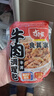 食其家日本牛肉拌飯料理包120g*3袋日式預制菜速食半成品加熱即食肥牛 曬單實(shí)拍圖