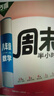 2026新版萬(wàn)唯周末小測卷半小時(shí)周測小卷初中七八年級上冊同步教材單元測期中期末試卷語(yǔ)文數學(xué)英語(yǔ)物理道法歷史人教北師萬(wàn)維教育 八年級上冊 數學(xué)【人教版】 曬單實(shí)拍圖