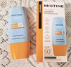 Mistine蜜絲婷防曬霜小黃帽40ml防水防汗紫外線(xiàn)高倍SPF50+學(xué)生雙11 曬單實(shí)拍圖
