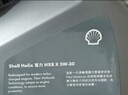 殼牌（Shell）全合成機油喜力HX8 5W-40 API SP A3/B4級 4L灰殼保養香港進(jìn)口 曬單實(shí)拍圖