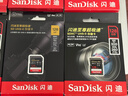 閃迪（SanDisk）256GB SD內存卡 4K V30 U3 C10 相機存儲卡 讀速200MB/s 寫(xiě)速140MB/s 微單/單反相機內存卡 曬單實(shí)拍圖