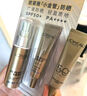 歐萊雅（LOREAL）小金管防曬霜 30ml+15ml*2 清爽面部隔離戶外SPF50+ 曬單實(shí)拍圖