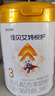 佳貝艾特（Kabrita）悅白嬰幼兒配方羊奶粉3段806g*7 (1-3歲) 天然A2蛋白 曬單實(shí)拍圖