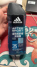 阿迪達斯 （adidas）男士沐浴露洗發(fā)水洗面奶三效合一 游泳去氯祛痘控油 旅行裝小瓶 曬單實(shí)拍圖
