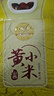 萬(wàn)谷食美 黃小米5斤 黃金苗小米山西黃小米月子米 曬單實(shí)拍圖
