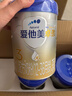 愛(ài)他美（Aptamil）卓傲幼兒配方奶粉3段（12—36月齡）800g*3罐  卓傲自護益生元 曬單實(shí)拍圖