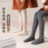 浪莎兒童打底褲春秋季加絨女童打底襪黑白色外穿條紋高腰中大童連褲襪 曬單實(shí)拍圖