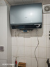 海爾（Haier）麥浪套系電熱水器 國家補貼20%雙膽扁桶60升BK7PLUS BK7升級小藍瓶無(wú)鎂棒凈膚洗3D巨能洗速熱家用 曬單實(shí)拍圖