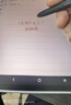 XPPen【彩色記事平板】手寫(xiě)電子筆記本 會(huì )議記錄智能辦公本電紙書(shū)電子書(shū)閱讀器Magic Note Pad 曬單實(shí)拍圖