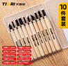 天琪銳木工雕刻刀手工木刻刀木雕工具廚師雕花剪紙 10件裝 曬單實(shí)拍圖