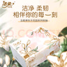 潔柔抽紙 繁花系列柔韌3層100抽*20包 面巾紙 紙巾濕水不易破 整箱 曬單實(shí)拍圖