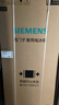 西門(mén)子（SIEMENS）504L【501升級款】無(wú)界平嵌法式多門(mén)雙循環(huán)冰箱機皇 超薄嵌入一級能效國家補貼KF89CE163C 曬單實(shí)拍圖