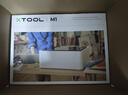 XTOOL【雕刻機甄選】M1智能激光雕刻機打標機電動(dòng)工具小型葉雕切割機 曬單實(shí)拍圖