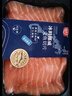 海天下冰鮮挪威三文魚(yú)刺身 魚(yú)腩去膜切片 凈重400g【生食資質(zhì)】源頭直發(fā) 曬單實(shí)拍圖