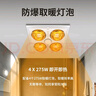 新飛 浴霸衛生間取暖三合一四燈集成吊頂浴室燈泡排氣扇照明一體 傳統吊頂-銀泡【帶換氣】 曬單實(shí)拍圖