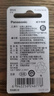 松下（Panasonic）CR2032進(jìn)口紐扣電池3V電子適用于汽車(chē)鑰匙遙控器電腦主板血糖儀電子秤等 CR2032【2粒裝】 曬單實(shí)拍圖