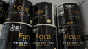 潔柔有芯卷紙 黑Face加厚4層200克*27卷 高克重 衛生紙卷筒紙紙巾整箱 曬單實(shí)拍圖