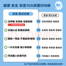 京東京造10A抑菌男式內褲男純棉平角內褲大碼男生四角短褲衩4條XL 曬單實(shí)拍圖