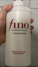 FINO芬濃透潤美容液護發(fā)素550ml護發(fā)柔順強韌丁禹兮同款熱門(mén)商品 曬單實(shí)拍圖
