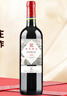 拉菲（LAFITE）傳說(shuō)波亞克干紅葡萄酒750ml單支裝 法國原瓶進(jìn)口紅酒 曬單實(shí)拍圖
