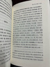 韓愈全集全三冊 全本全譯 唐宋八大家之首蘇軾稱(chēng)他文起八代之衰 后世稱(chēng)他百代文宗文章巨公 曬單實(shí)拍圖