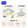澳貝（auby）新生兒見(jiàn)面禮盒實(shí)用嬰兒玩具床掛搖鈴牙膠萌兔安撫巾玩偶滿(mǎn)月禮物 曬單實(shí)拍圖