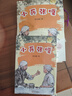 （萬(wàn)物復書(shū)）25秋五年級《中國民間故事》 《列那狐的故事》 《非洲民間故事》 《非法智慧》 《小兵張嘎》 《遠山燈火》正版贈導讀單 《小兵張嘎》+導讀單 曬單實(shí)拍圖