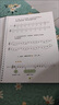 新版中央音樂學院音基初級教材音樂理論基礎(chǔ)知識教程上下冊考級書 【初級全套4冊樂理上下+常識上下 曬單實拍圖