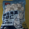 鮮京采 精選41/50南美白蝦仁 無(wú)冰凈重2斤 90-110只 源頭直發(fā) 曬單實(shí)拍圖