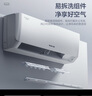 格力（GREE）1.5匹天儀 新1級能效變頻 壁掛式臥室省電空調掛機KFR-35GW/(35504)FNhAa-B1 家電國家補貼 曬單實(shí)拍圖