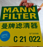 曼牌（MANNFILTER）空氣濾清器空氣濾芯C21011/C21022速騰寶來(lái)桑塔納朗行境蔚領(lǐng)高爾 曬單實(shí)拍圖