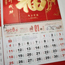 廣牧掛歷2026年日歷手撕掛墻家用馬年新款加厚大號(hào)年歷月歷老黃歷個(gè)性創(chuàng)意金箔福字擇吉日公司廣告定制 【加厚版】馬上有福76*42cm 曬單實(shí)拍圖