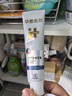 華素愈創(chuàng)牙膏 5+ 術(shù)后修復(fù)專用 牙齦牙周護(hù)理 90g 海洋薄荷香型 曬單實(shí)拍圖