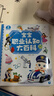 《寶寶職業(yè)認知大百科》兒童職業(yè)認知百科啟蒙書(shū)籍翻翻書(shū)點(diǎn)讀版 幼兒園中班大班閱讀 曬單實(shí)拍圖