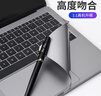 帝伊工坊適用蘋(píng)果筆記本電腦M4手腕膜21-25款新Pro14腕托貼膜M3M2M1觸控板機身保護膜深空黑 曬單實(shí)拍圖