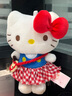 正版春游hellokitty毛絨玩偶汽車(chē)安全帶護肩套車(chē)內飾用品新車(chē)禮物 紅格裙藍KT蘋(píng)果包+黑絨護肩單個(gè) 無(wú)規格 曬單實(shí)拍圖