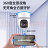 紐曼AI智能攝像頭家用800萬(wàn)像素高清無(wú)線(xiàn)監控器360度無(wú)死角帶夜視全景語(yǔ)音手機遠程旋轉可對講話(huà)室內外 曬單實(shí)拍圖