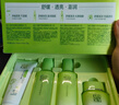 百雀羚（PECHOIN）護膚套裝草本精萃套裝水乳霜補水套裝品質(zhì)國貨送女友 曬單實(shí)拍圖