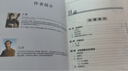 （二手正版書(shū)）民謠吉他考級標準教程 王鷹 編著(zhù),馬鴻 編著(zhù) 漓江出版社 曬單實(shí)拍圖