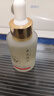 FUNCGGI黃芪抗皺緊致精華液老國貨經(jīng)典護膚品抗皺緊致提亮暗黃膚色精華液 曬單實(shí)拍圖