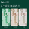 Spes詩(shī)裴絲免洗干發(fā)噴霧頭發(fā)蓬松持久定型去油神器無(wú)香噴霧150ml*2支 曬單實(shí)拍圖