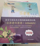 富爸爸窮爸爸：少兒財商啟蒙書(shū)（套裝共10冊）   曬單實(shí)拍圖