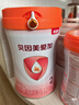 貝因美（Beingmate）愛(ài)加6-12月幼兒奶粉2段800g*6多罐免疫成長(cháng)奶粉含乳鐵蛋白 曬單實(shí)拍圖