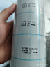 得力（deli）40*30mm 800張*48卷 薄荷海三防熱敏標簽紙 奶茶服飾不干膠打印紙 ZG160【適配3寸標簽機720C等】 曬單實(shí)拍圖