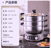 蘇泊爾（SUPOR）電蒸鍋21L家用大容量多功能電火鍋蒸炒煮一體蒸鍋2200W全鋼蒸籠0涂層電炒鍋ZN32YK16 曬單實(shí)拍圖