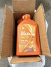 殼牌（Shell）機油全合成0W-40 API SP級 4L 橙色光影版 京東養車(chē) 曬單實(shí)拍圖