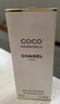 香奈兒（Chanel）可可小姐淡香水50ml禮盒裝coco女香 生日禮物送女友送老婆 曬單實(shí)拍圖